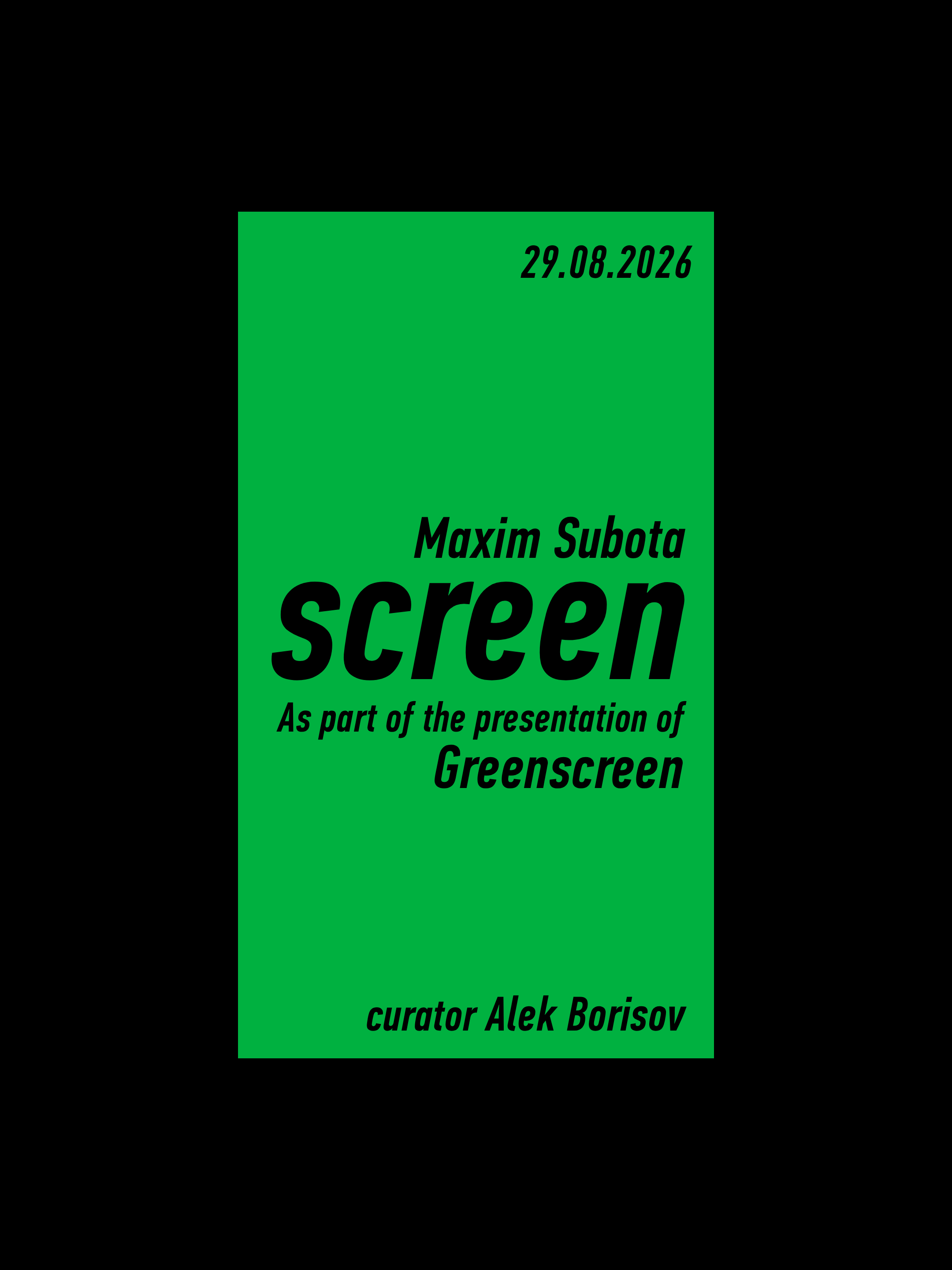 screen